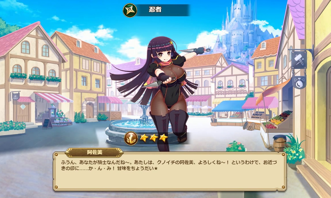 なな姫