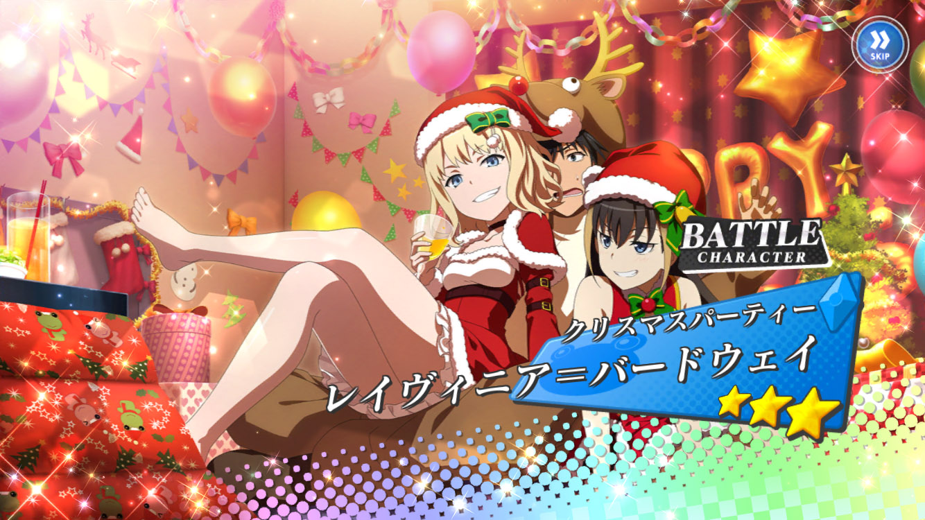 とあるif クリスマスイベント クリスマスガチャ 4 アニメゲームブログ